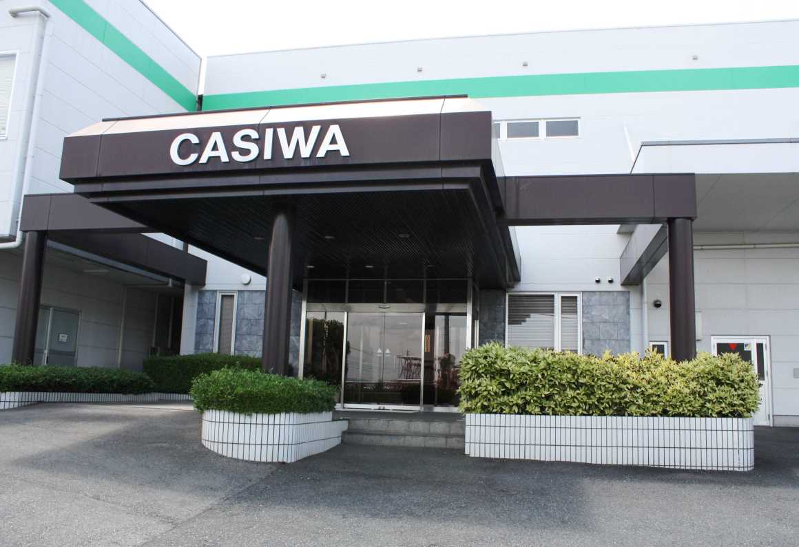 エ7/復元大系 日本の城8 九州・沖縄（熊本県・福岡県・佐賀県